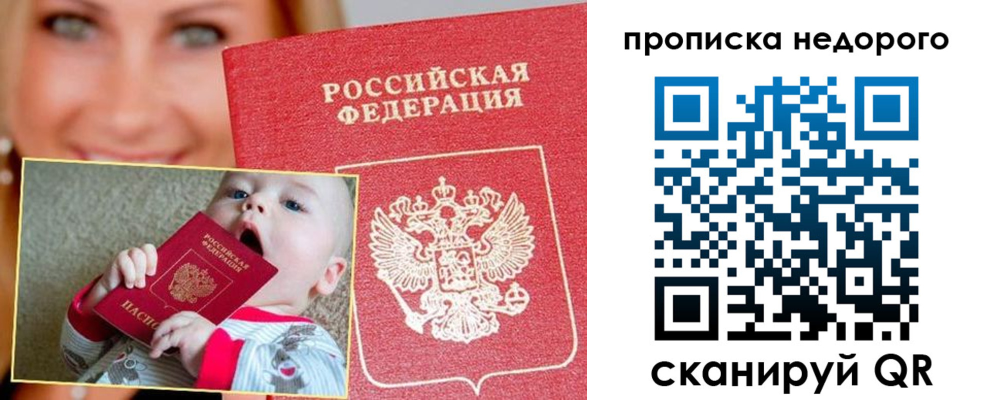 найти адрес прописки в Минеральных Водах