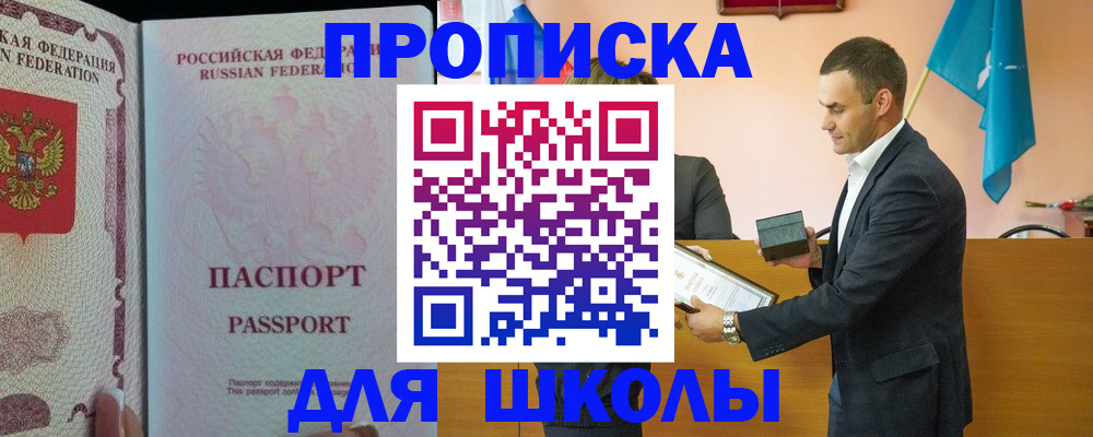 пропишу в квартире в Минеральных Водах